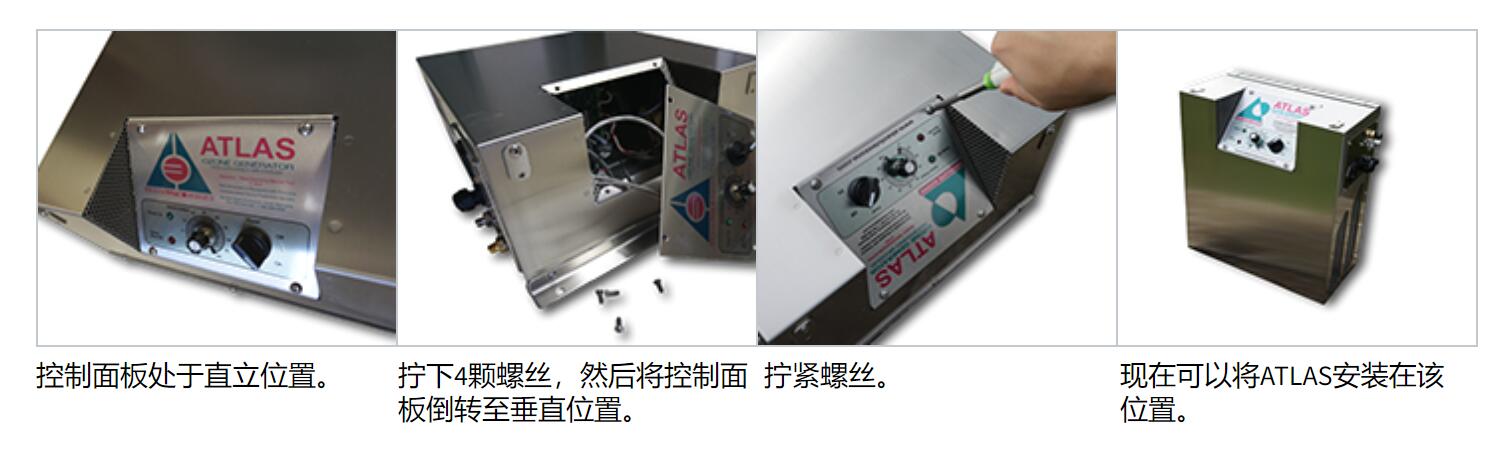 進口高濃度臭氧發(fā)生器 AbsoluteOzone Atlas 30(圖1) 進口高濃度臭氧發(fā)生器 AbsoluteOzone Atlas 30(圖1)